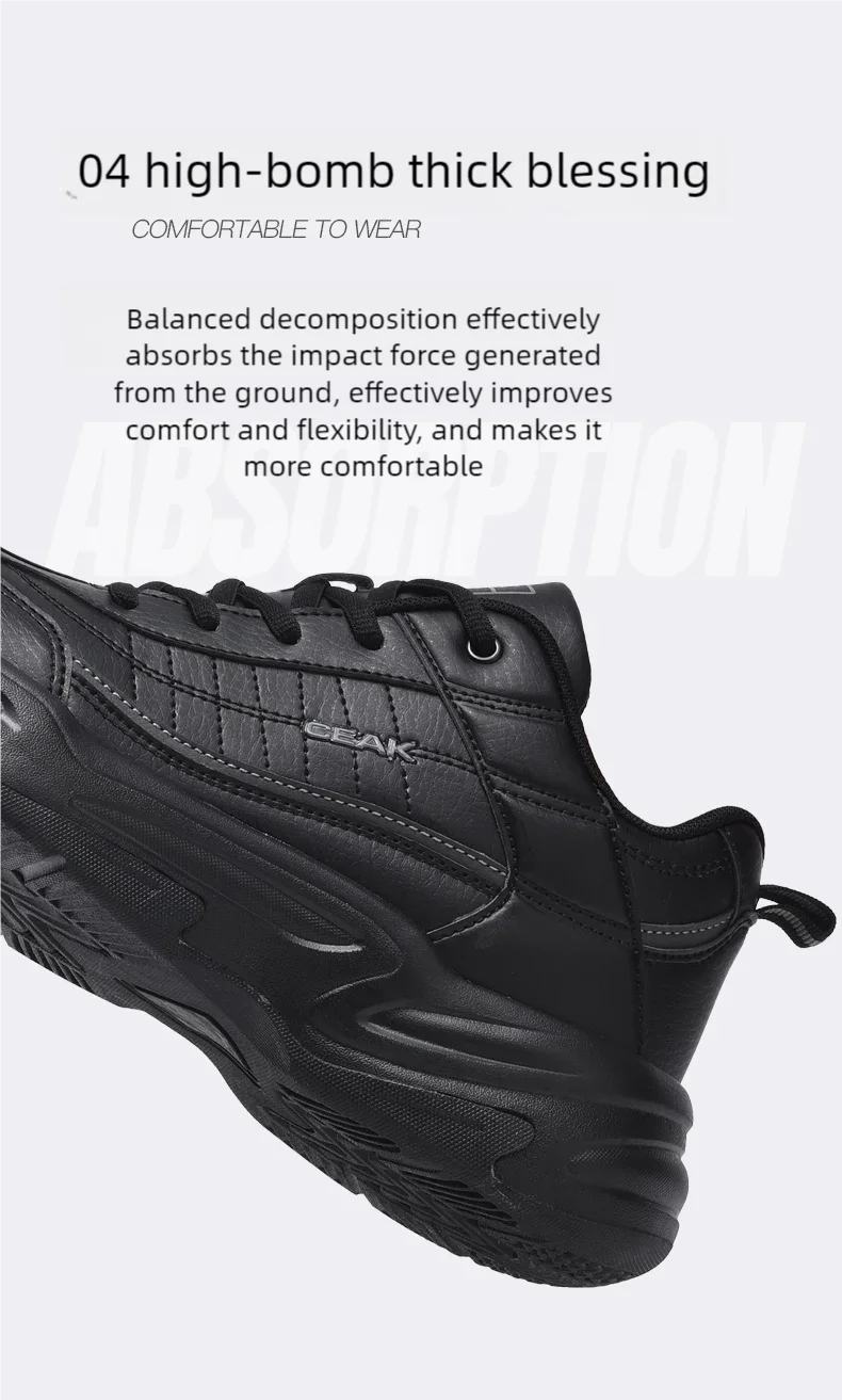 Men's new sports shoes four season casual fashion versatile wear-resistant comfortable thick soled sports shoes running sneakers