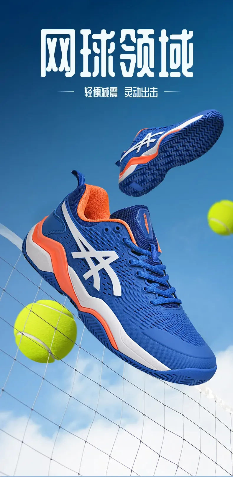 Tennis Sports Shoes for Professional Men and Women, Comprehensive Sports Practical Training, Comfortable, Non-Slip, Wear-Resista