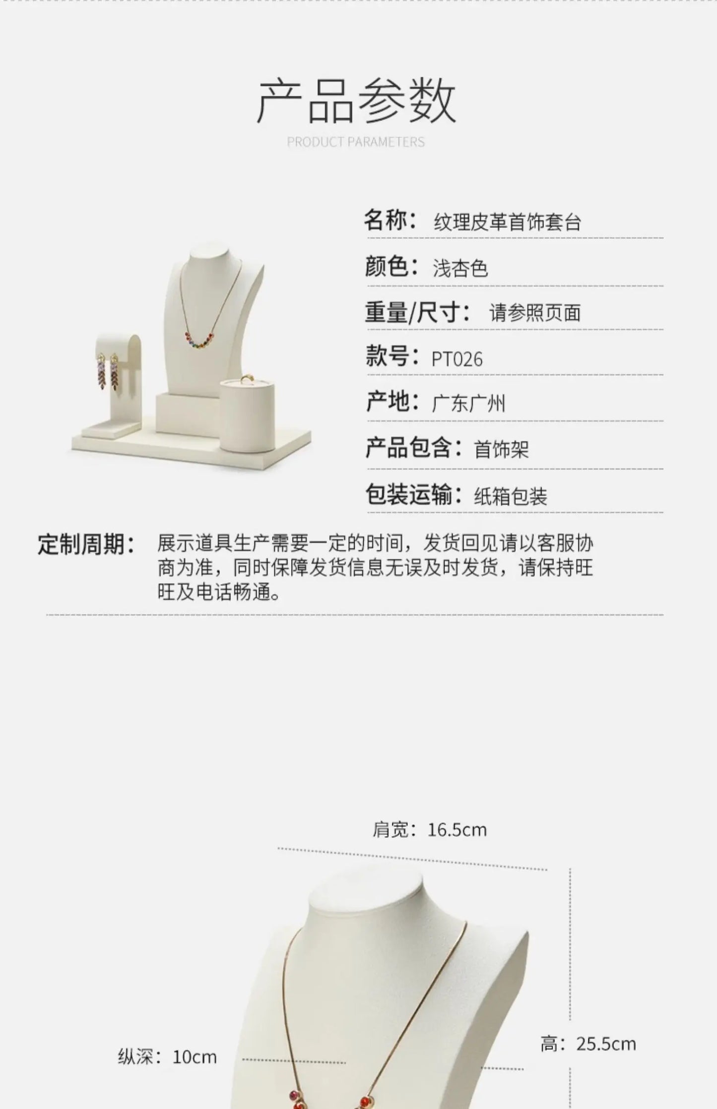 High end showcase jewelry display props, rings, necklaces, earrings display racks, counters, jewelry display sets, and tables