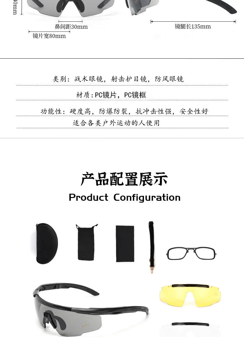 Tactical Glasses Fans Real CS  Shooting Glasses Outdoor Windproof Sand Riding Goggles hiking glasses