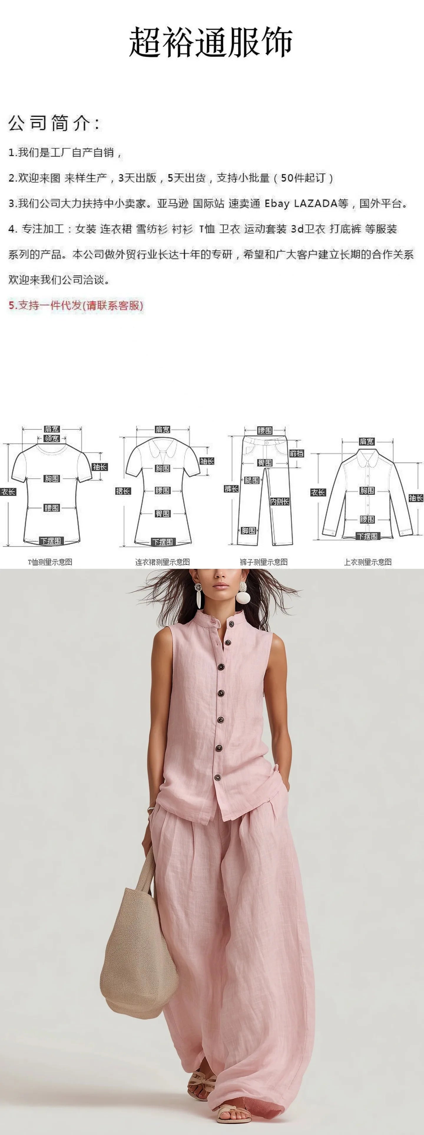 Women's Cotton Linen Vest Top and Long Pants Matching Set Casual Jumpsuit Playsuit