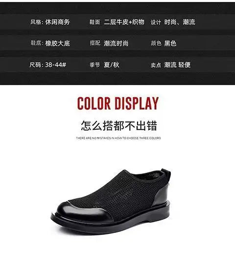 New Men's Summer Fashionable Large Casual Leather Shoes Breathable Mesh UK Versatile Business Simple Design