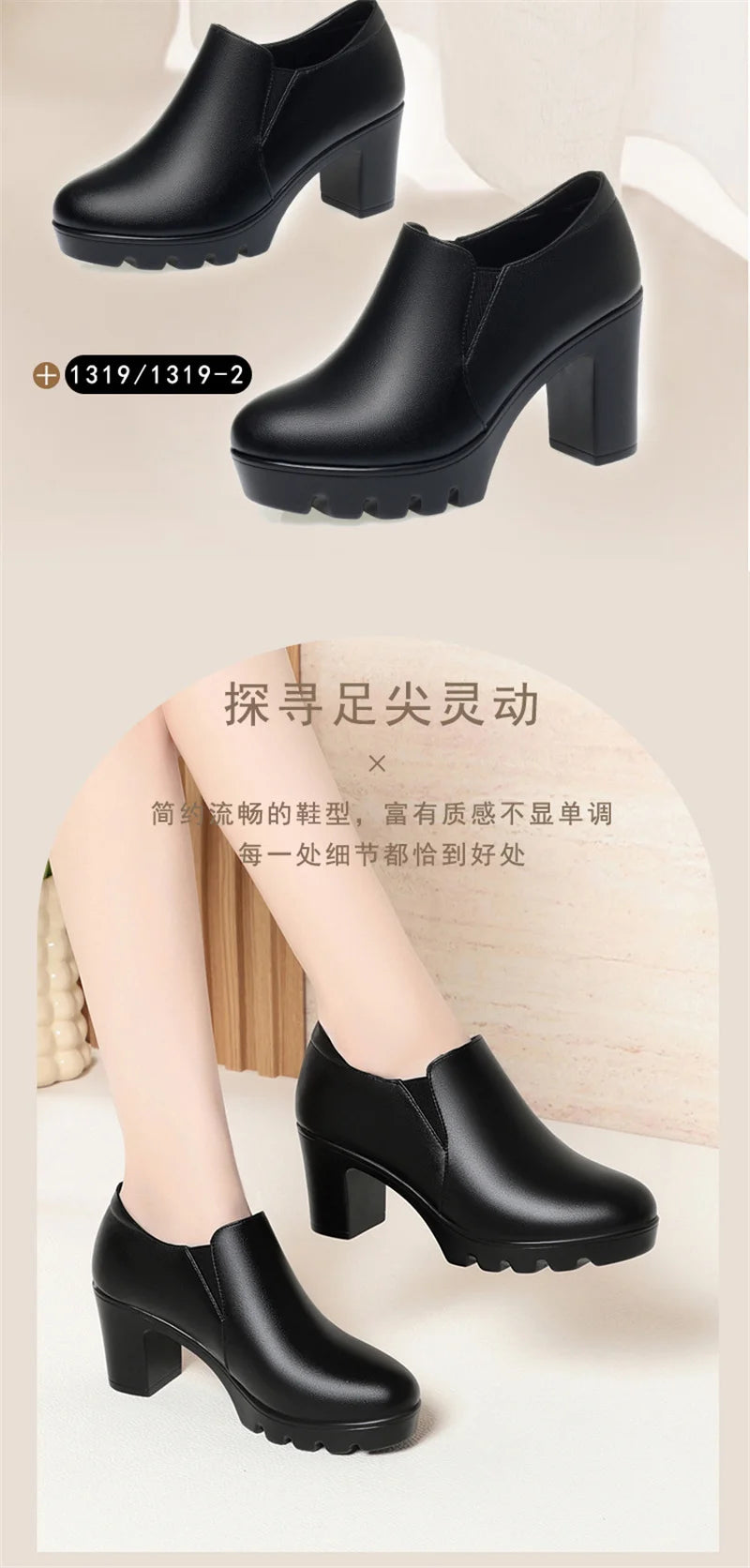 Round Toe Deep Mouth Single Shoes High Heels Thick Heels Versatile Spring Autumn Thick Sole Waterproof Platform Leather Shoes