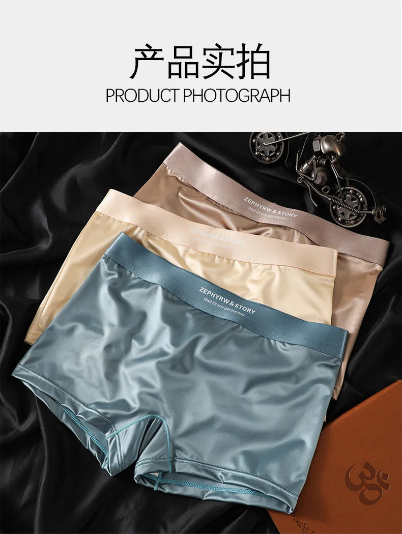 Satin Ice Silk Women's Underwear, Casual, Sporty, Comfortable, Breathable, Quadrangle Pants, Safety Pants, Women's Panties.