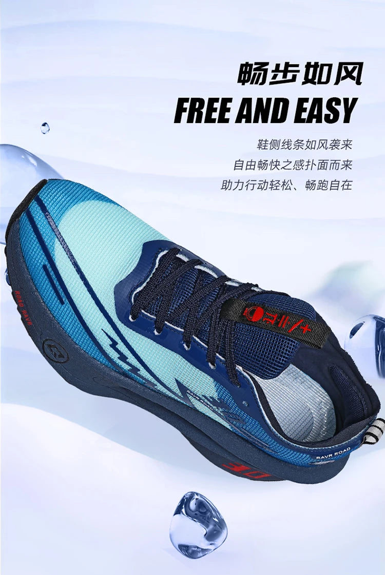 New Running Shoes Men Speciality Marathon Men's Sports Lightweight Carbon Board Women's Comfortable Athletic Nonskid Sneakers