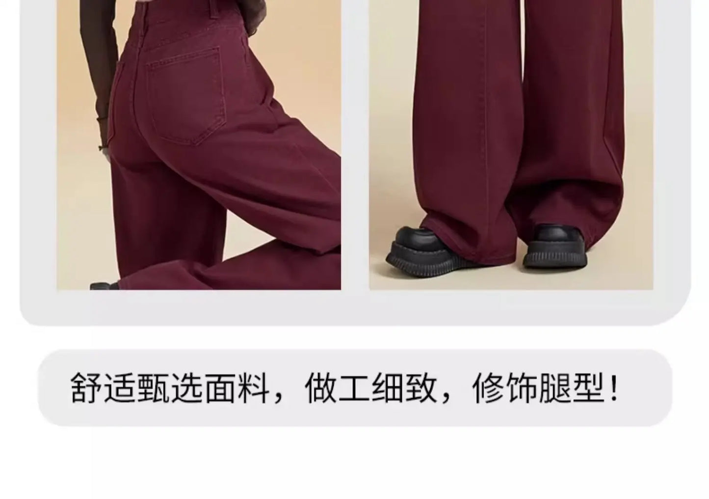 Women's Street Style Wide Leg Red Jeans American Vintage Casual Denim Trousers Female High Waist Loose Straight Pants