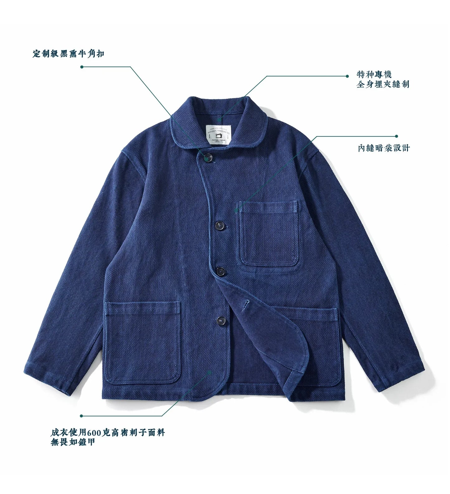 Indigo-Dyed Sashiko Blazer - Heavyweight 600gsm 100% Cotton Japanese Washed Suit Jacket Casual Vintage Style Autumn Winter