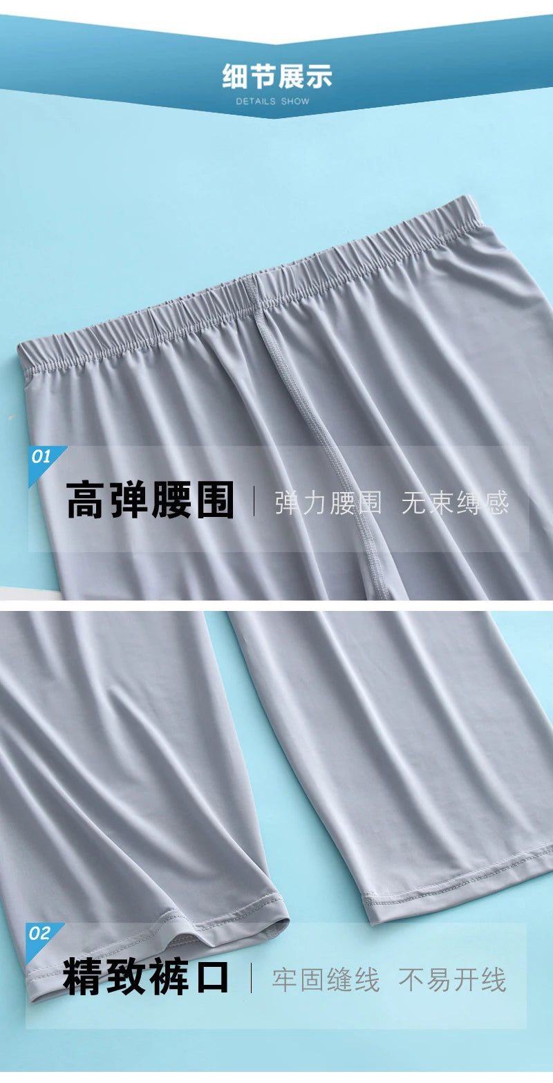 2Pcs/set Mens Ice Silk Short Sleeves T-Shirt & Long Pants Cool Thin Sleepwear Male Summer Pyjamas Home Clothing Nightwear Suit