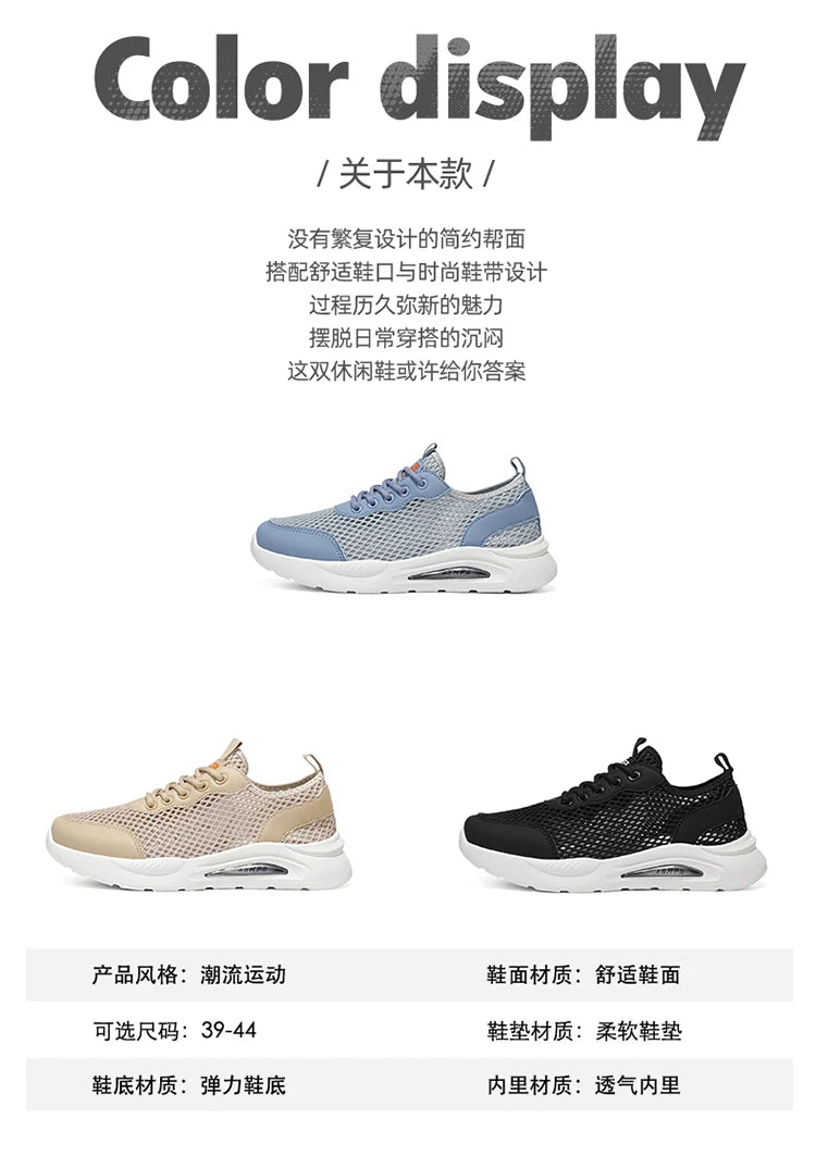 New Summer Sports Shoes for Men, Versatile Low-Top Trendy Running Shoes, Casual Mesh Fashion Shoes Suitable for Outdoor Sports