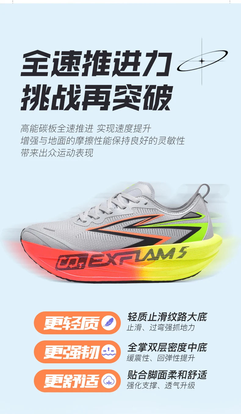 Men Running Shoes Carbon Plate Speciality Marathon Sports Breathable Lightweight Women's Comfortable Nonskid Leisure Sneakers