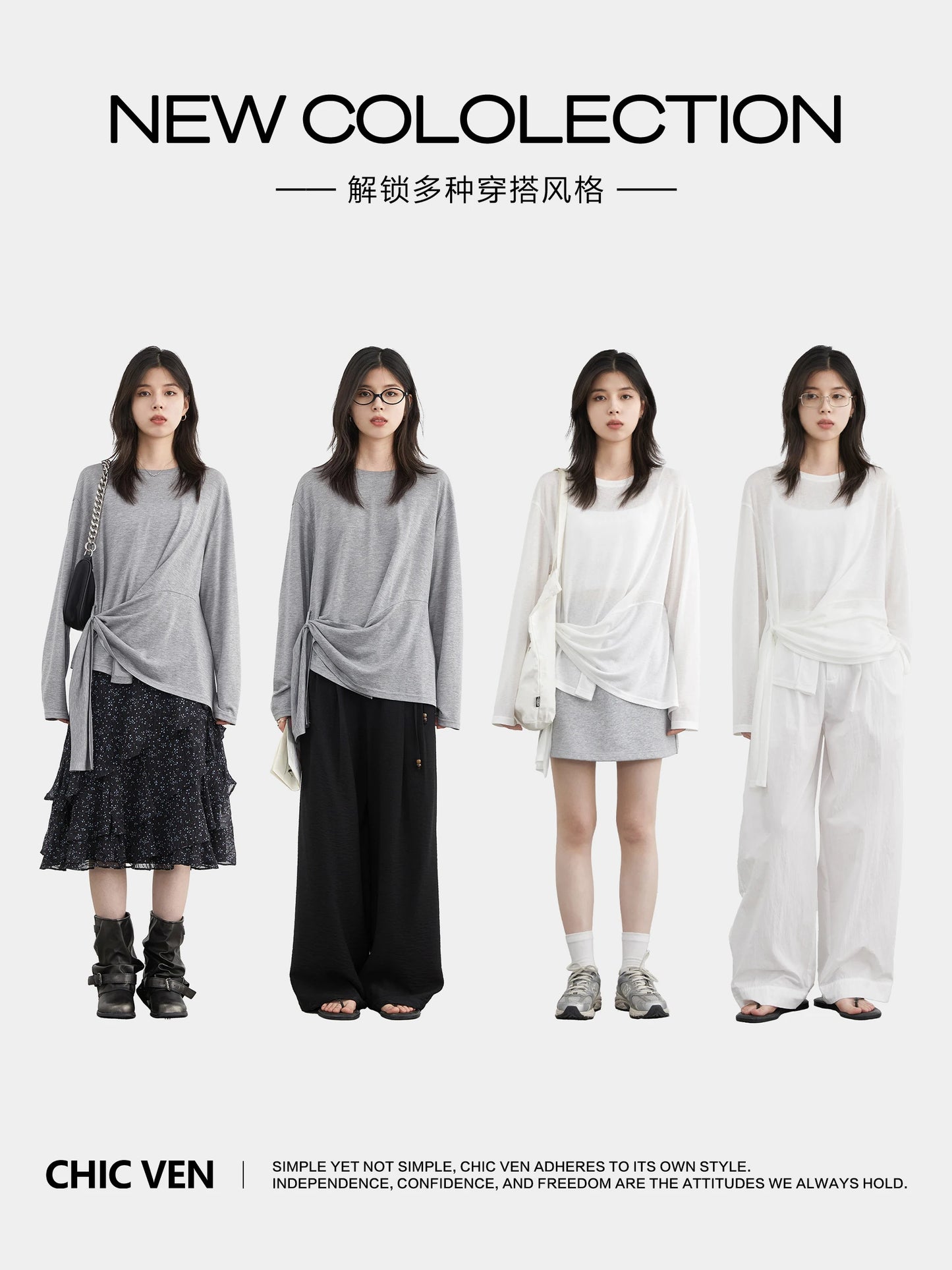 CHIC VEN Fashion Women's Pullovers Tees O Neck New Loose Solid Long Sleeve Female T-shirt Thin Female Top Spring Autumn 2025