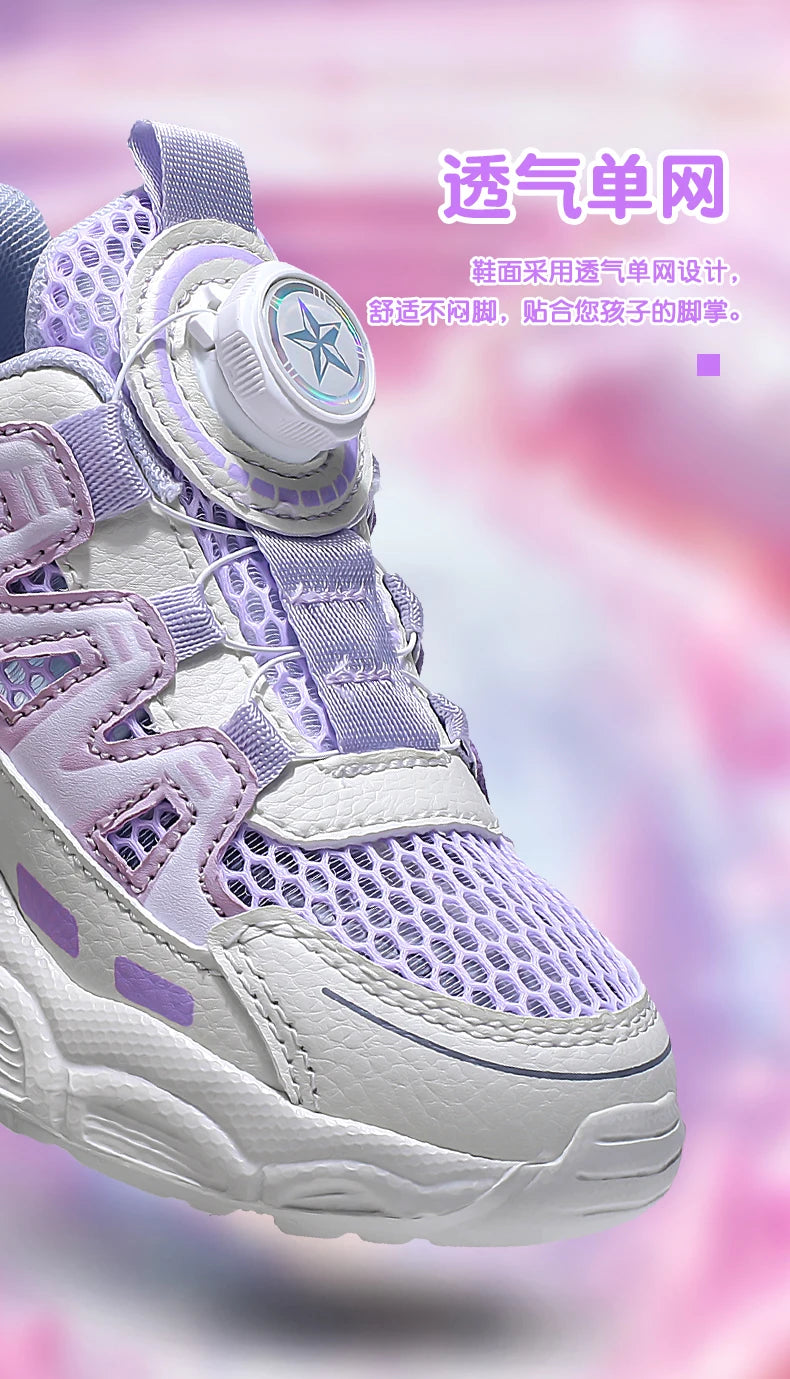 Children Casual Shoes for Girls Breathable Mesh Sneakers for Kids Summer Comfortable Outdoor Walking Shoes Fashion Sports Shoes