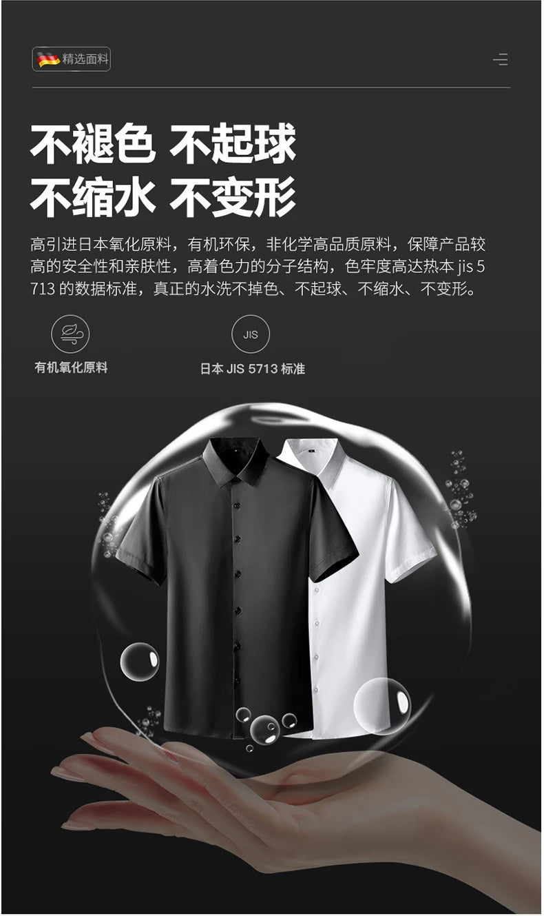 Men's 6XL Large High Quality Formal Shirts Short Sleeve Summer Clothing Non iron Business Casual ice Silk ice Feeling T-Shirts