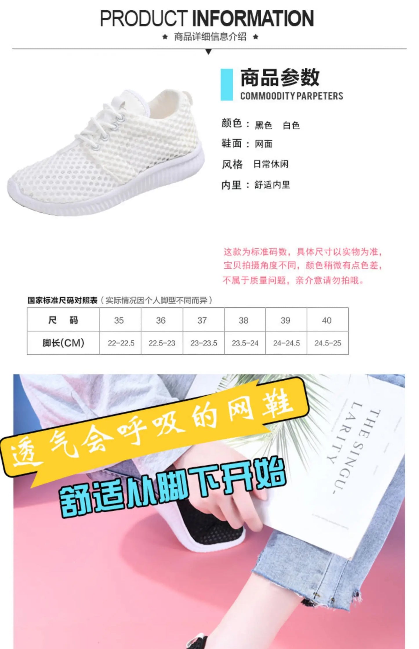 women's summer mesh shoes women's breathable mesh surface casual sports comfort mother's shoes anti slip soft sole  white shoe