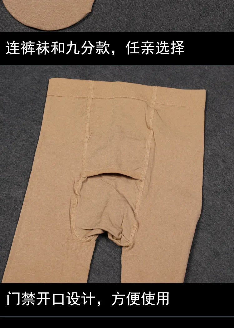 200D Autumn Winter Seamless Men Pantyhose Tights Male High Waist Elastic Stockings Sexy Leggings