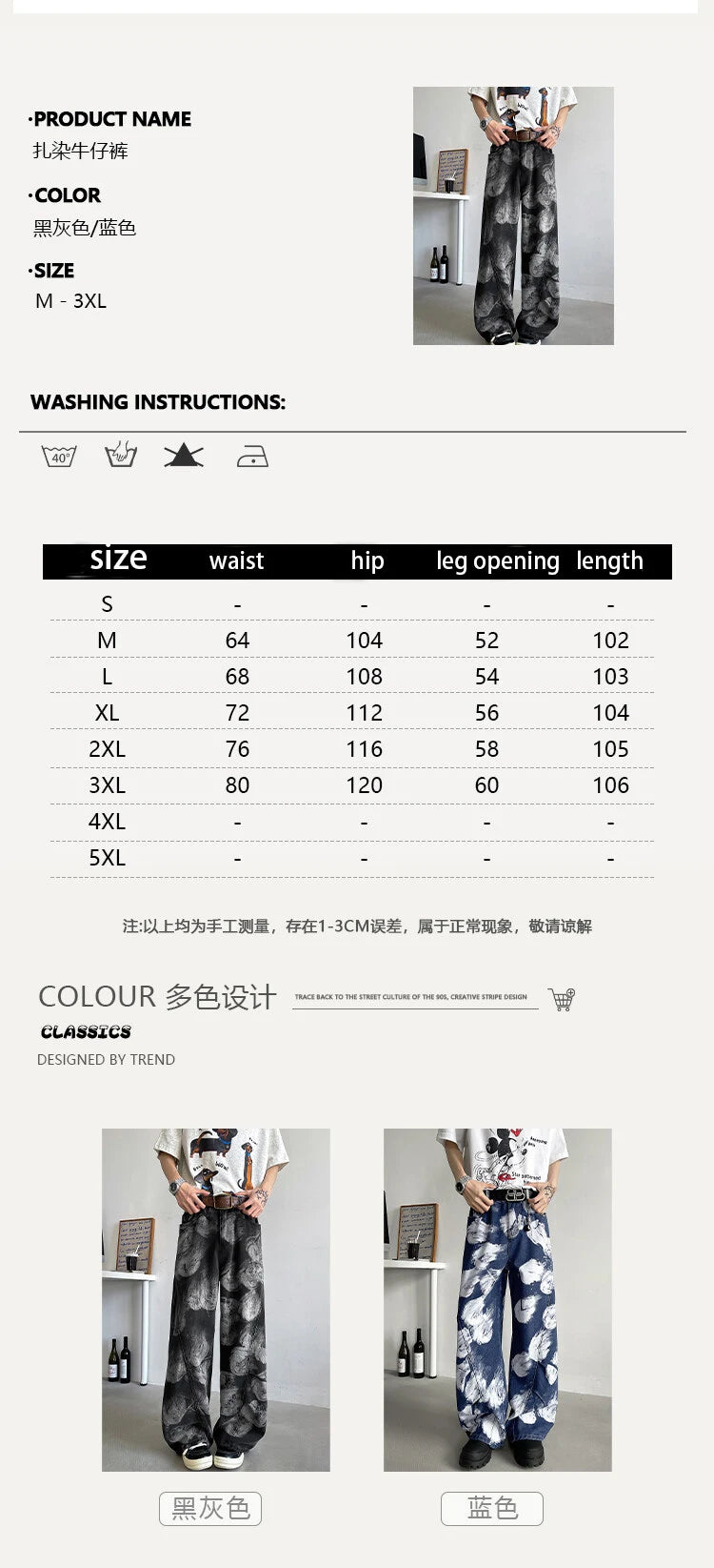 Straight Loose Fit Printed Streetwear Jeans Unisex Urban Fashion Trendy Casual Denim Pants mens Hip Hop Oversized Comfort 2023