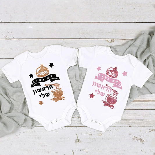 Baby Romper New Year's Gift for Baby My First New Year's Boys Girls Short Sleeve Bodysuit Toddler Infant Clothes