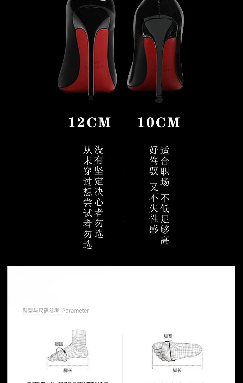 2024 New 12cm Super Shallow Mouth Black Red Sole High Heels Women's Thin Heels Sexy Pointy Large Size Single Shoes