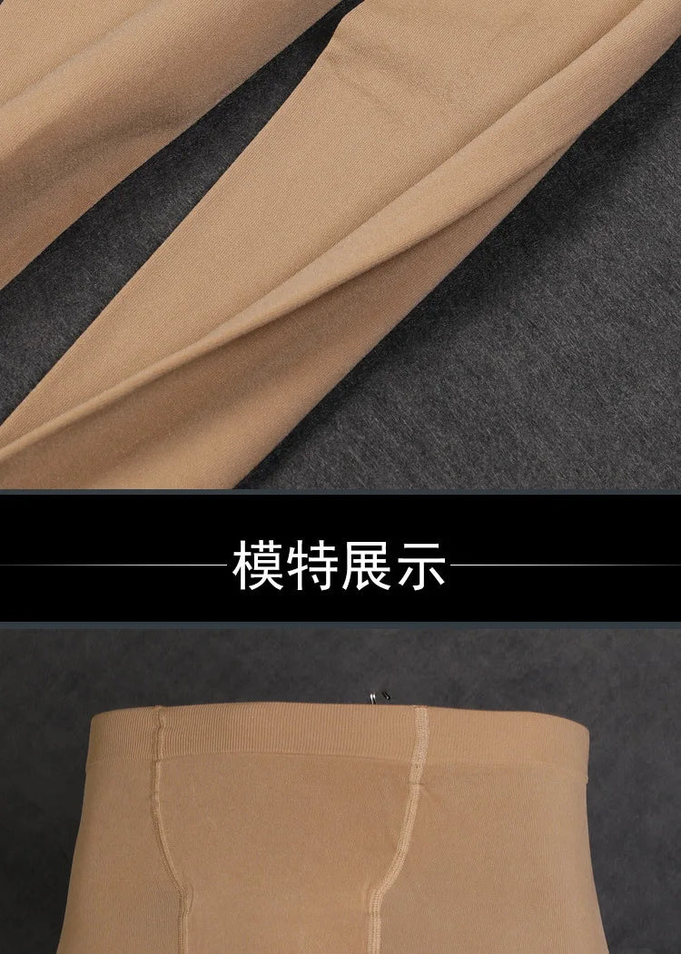 200D Autumn Winter Seamless Men Pantyhose Tights Male High Waist Elastic Stockings Sexy Leggings