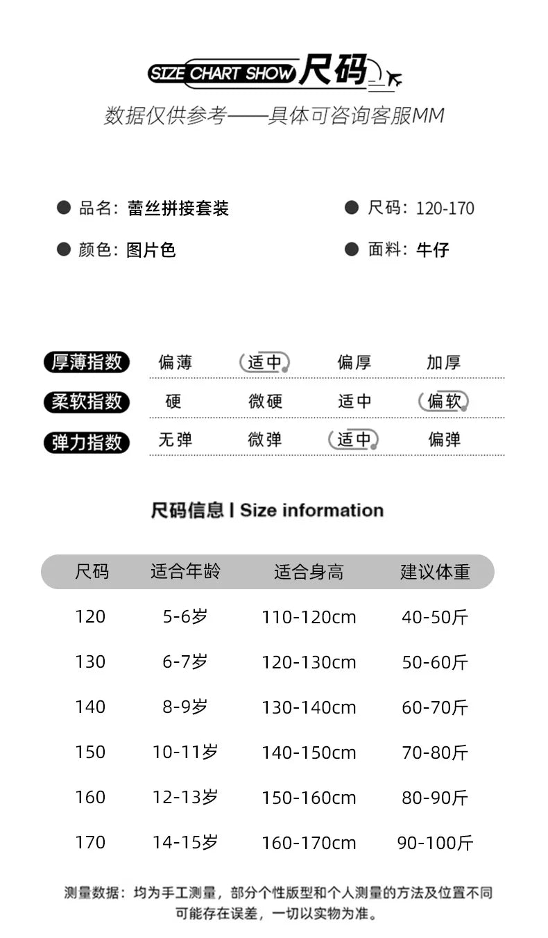 4-14 girls Hip Hop Jazz Street Dance clothes Set Child Summer Clothing Lace patchwork T-shirt+work pants 2pcs kids outfits suit