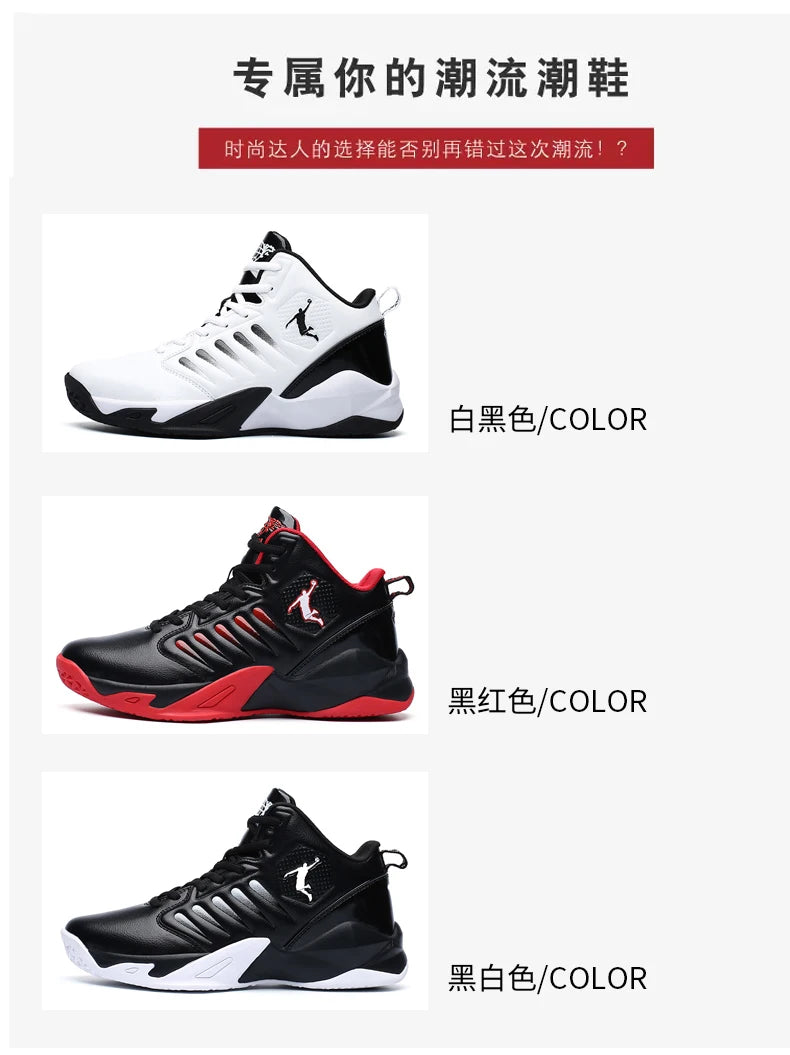 Men's Basketball Shoes Breathable Cushioning Non-Slip Wearable Runing Shoes Gym Training Athletic Basketball Sneakers for Women