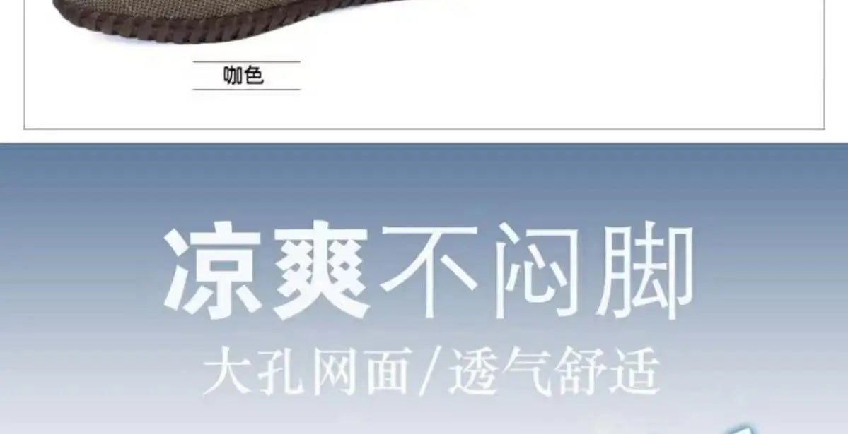 Men's Mesh Shoes Summer Hollow Out Breathable Casual Shoes Large Size Oxfords Bottom Work Shoes Soft Comfort  Flats Male Sneaker