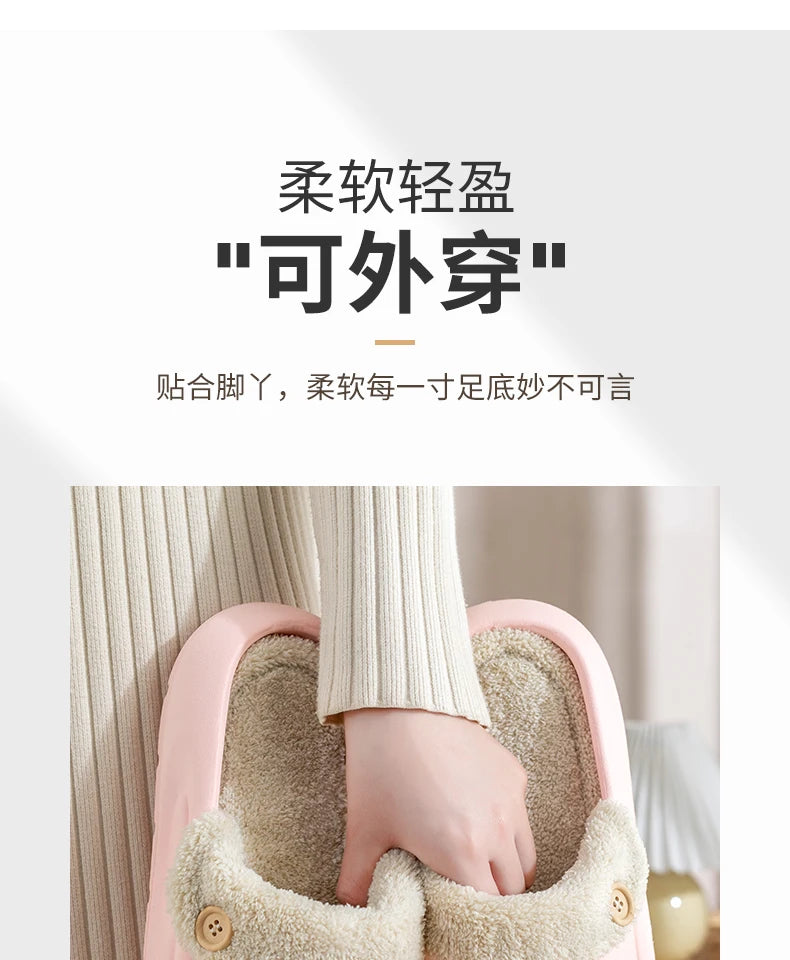 Winter Waterproof Warm Plush Slippers for Young People,Women,Men