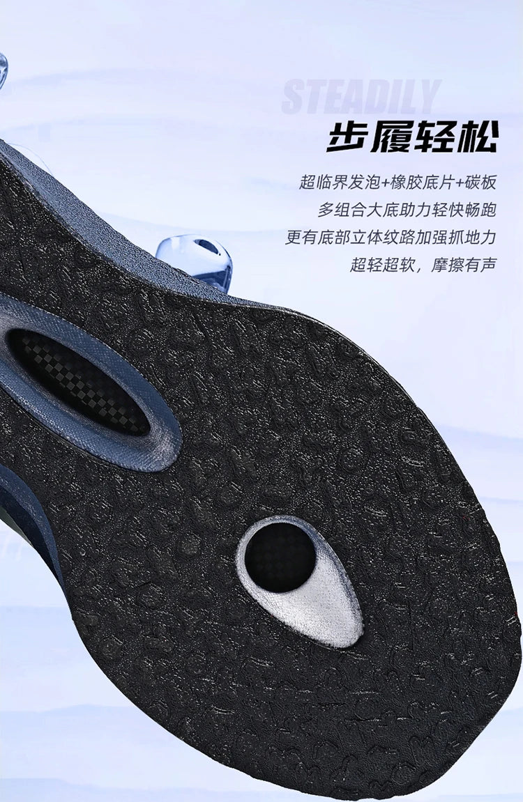 New Running Shoes Men Speciality Marathon Men's Sports Lightweight Carbon Board Women's Comfortable Athletic Nonskid Sneakers