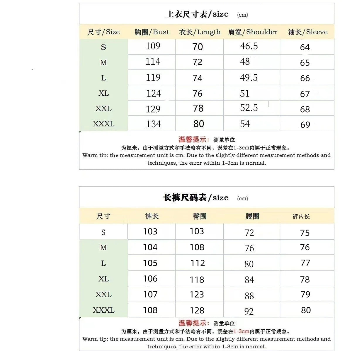 Mens Casual 2 Piece Set Waffle Texture Zip Up Jacket + Elastic Waist Trousers Comfortable Lightweight Suit for All