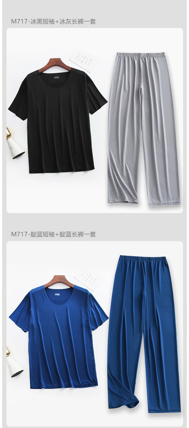 2Pcs/set Mens Ice Silk Short Sleeves T-Shirt & Long Pants Cool Thin Sleepwear Male Summer Pyjamas Home Clothing Nightwear Suit
