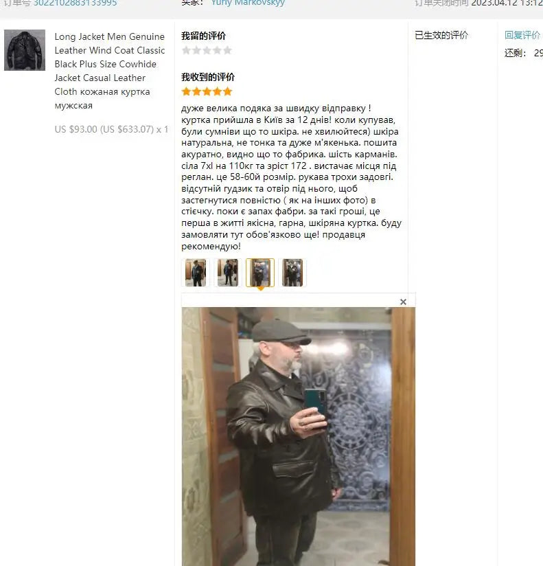Long Jacket Men Genuine Leather Wind Coat Classic Black Plus Size Cowhide Jacket Casual Leather Cloth кожаная куртка мужская