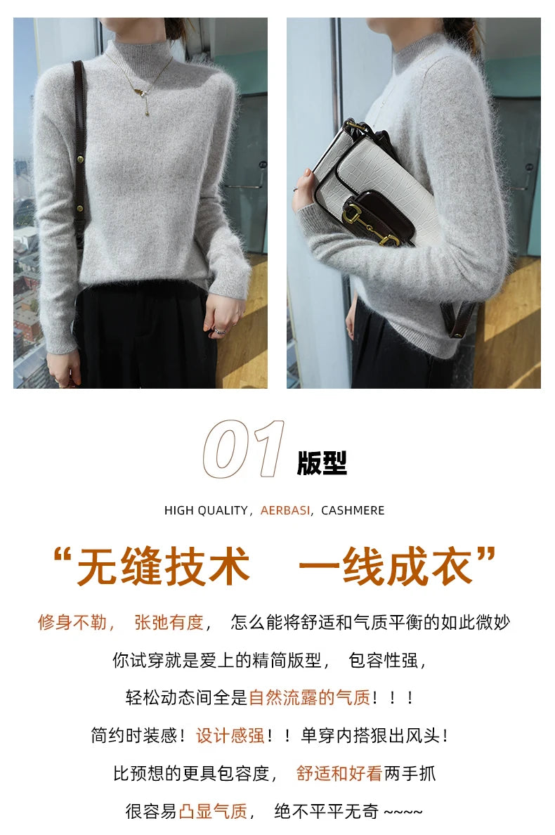 2024 Autumn And Winter New Women's Semi High Neck New Fashion Mink Sweater Long Sleeved Loose Sweater Slimming Knit Sweater Base