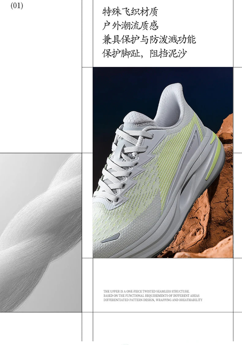 Running Shoes Carbon Board Speciality Marathon Men Sports Breathable Lightweight Women's Comfortable Athletic Nonskid Sneakers