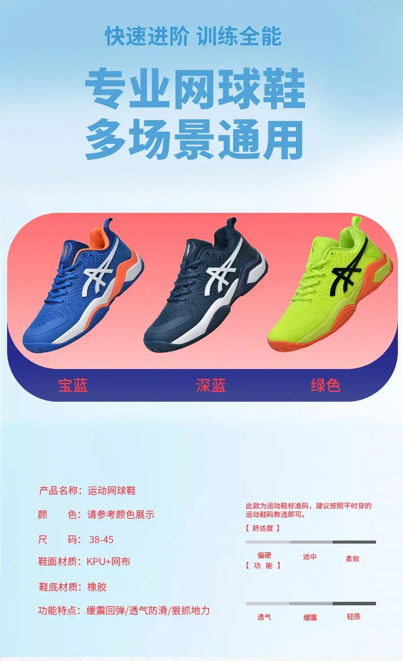 Tennis Sports Shoes for Professional Men and Women, Comprehensive Sports Practical Training, Comfortable, Non-Slip, Wear-Resista