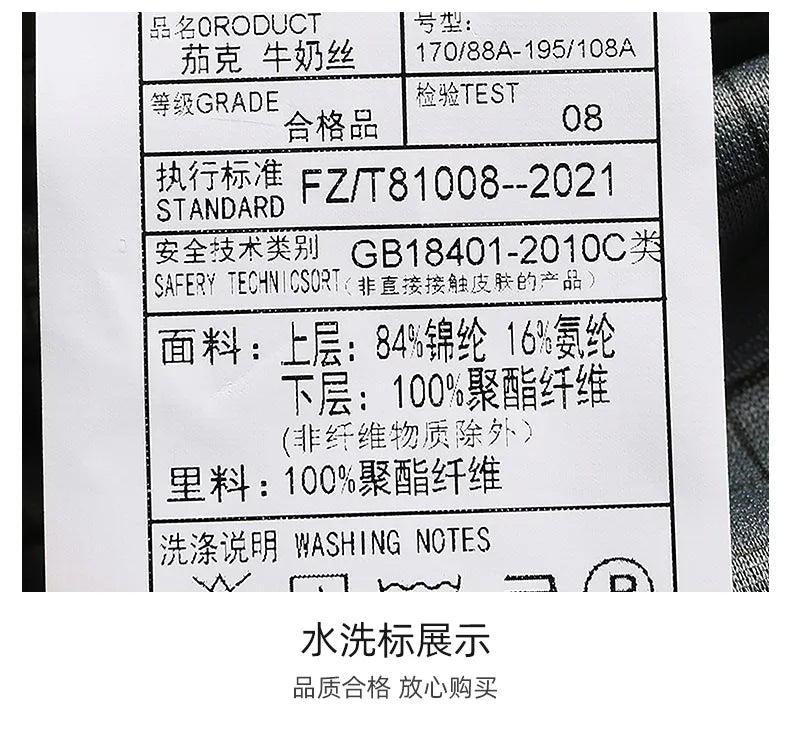2026 New Men's Spring Lapel Zip-Up Jacket Spandex Fabric Casual Business Outerwear Windproof Anti-Wrinkle Coat