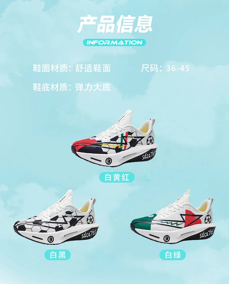 Carbon Board Specialty Marathon Sneakers | Men & Women Running Shoes