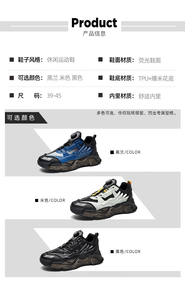 Men shoes Sneakers Male tenis Luxury shoes Mens casual Shoes Trainer Race Breathable Shoes fashion loafers running Shoes for men
