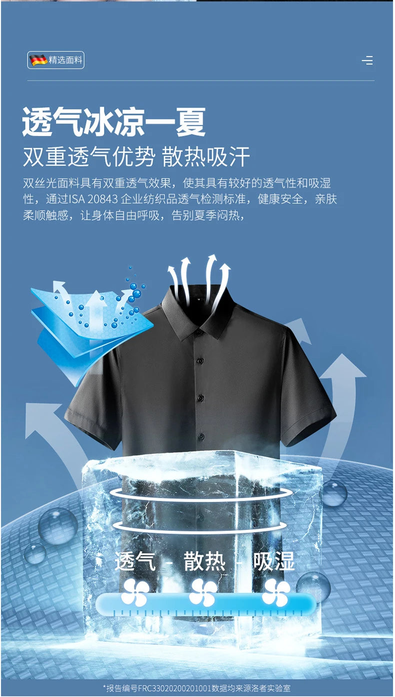 Men's 6XL Large High Quality Formal Shirts Short Sleeve Summer Clothing Non iron Business Casual ice Silk ice Feeling T-Shirts