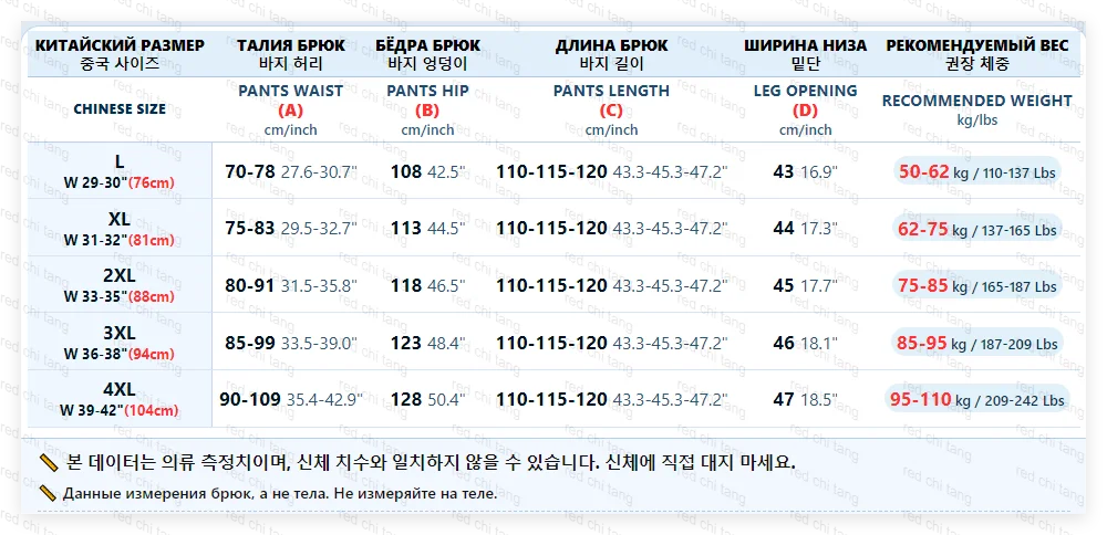 Big Tall Men Sweat Pant Drawstring Extra Long Length Sweatpant Stretch Winter Fleece Sport Jogger Trouser Male 200Cm 190cm 120cm