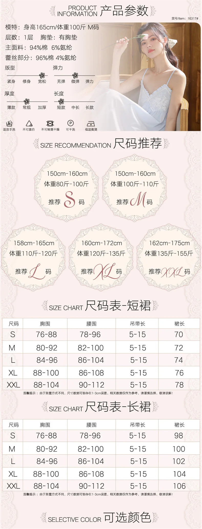 Summer New Sweet Palace Embroidered Lace Knitted Cotton Small Sexy Sling Lace Nightdress Princess Pajamas