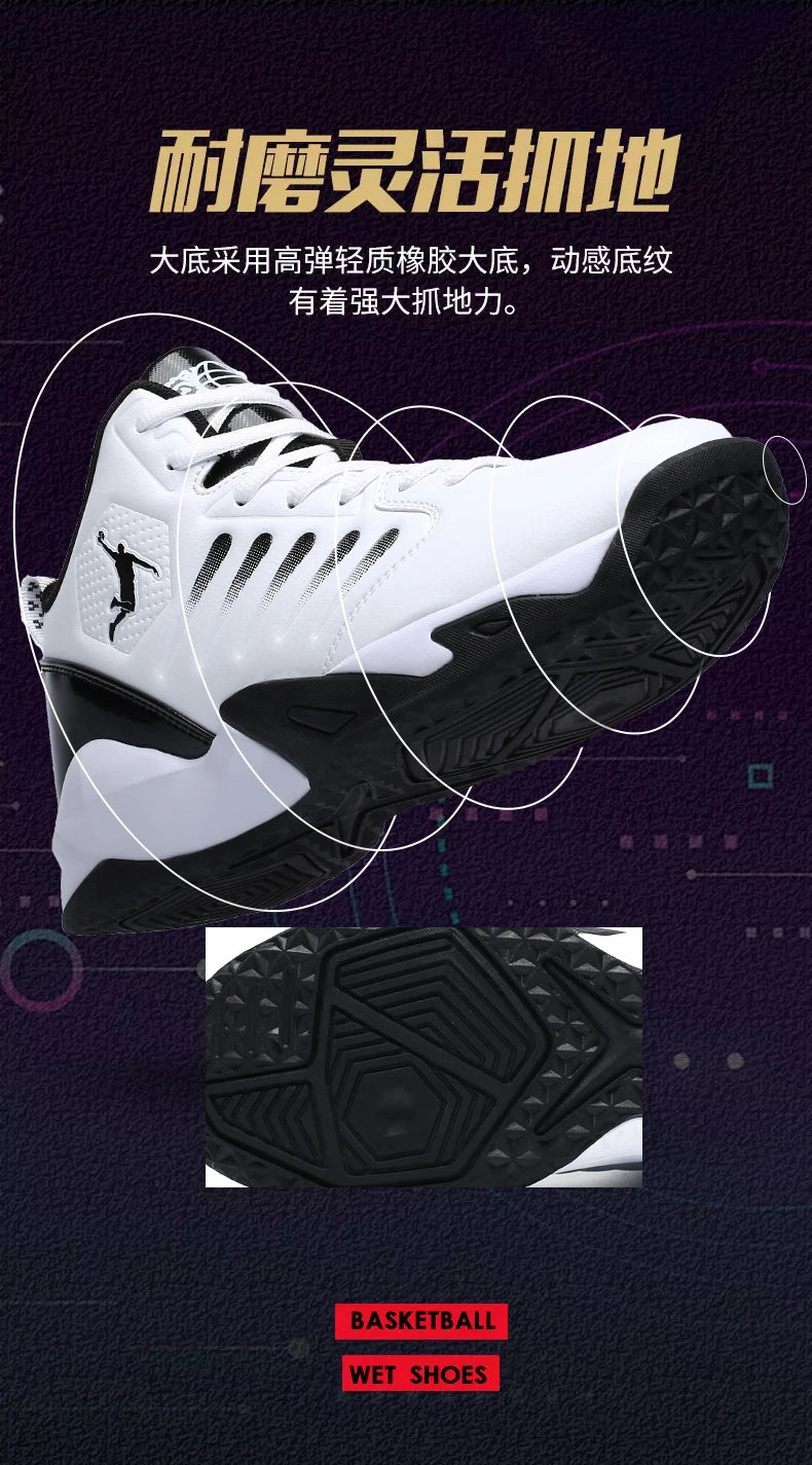 Men's Basketball Shoes Breathable Cushioning Non-Slip Wearable Runing Shoes Gym Training Athletic Basketball Sneakers for Women