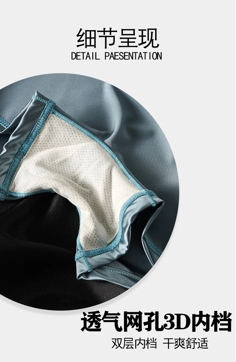 Satin Ice Silk Women's Underwear, Casual, Sporty, Comfortable, Breathable, Quadrangle Pants, Safety Pants, Women's Panties.