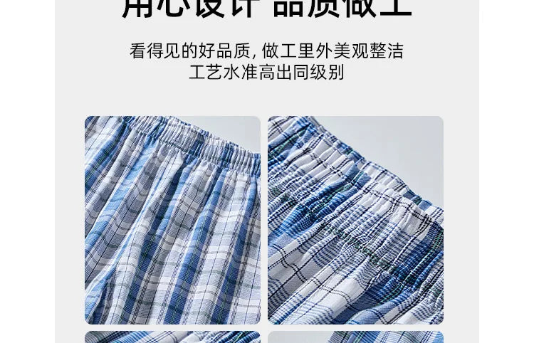 Spring Summer High Quality Pants Men 100% Cotton Sleep Bottoms Male Plus Size Night Trousers Men Casual Loose Plaid Home Pants