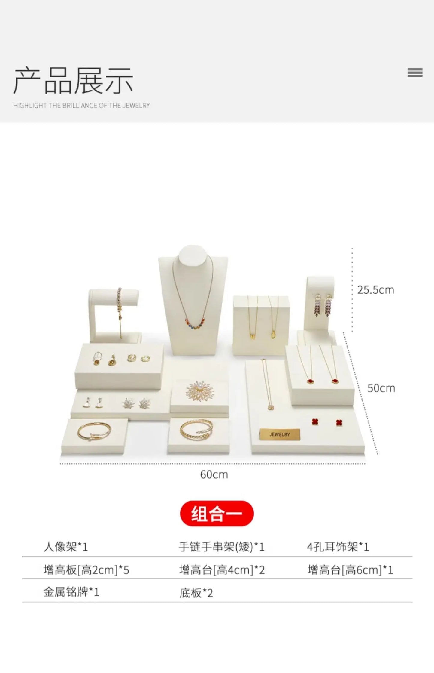 High end showcase jewelry display props, rings, necklaces, earrings display racks, counters, jewelry display sets, and tables