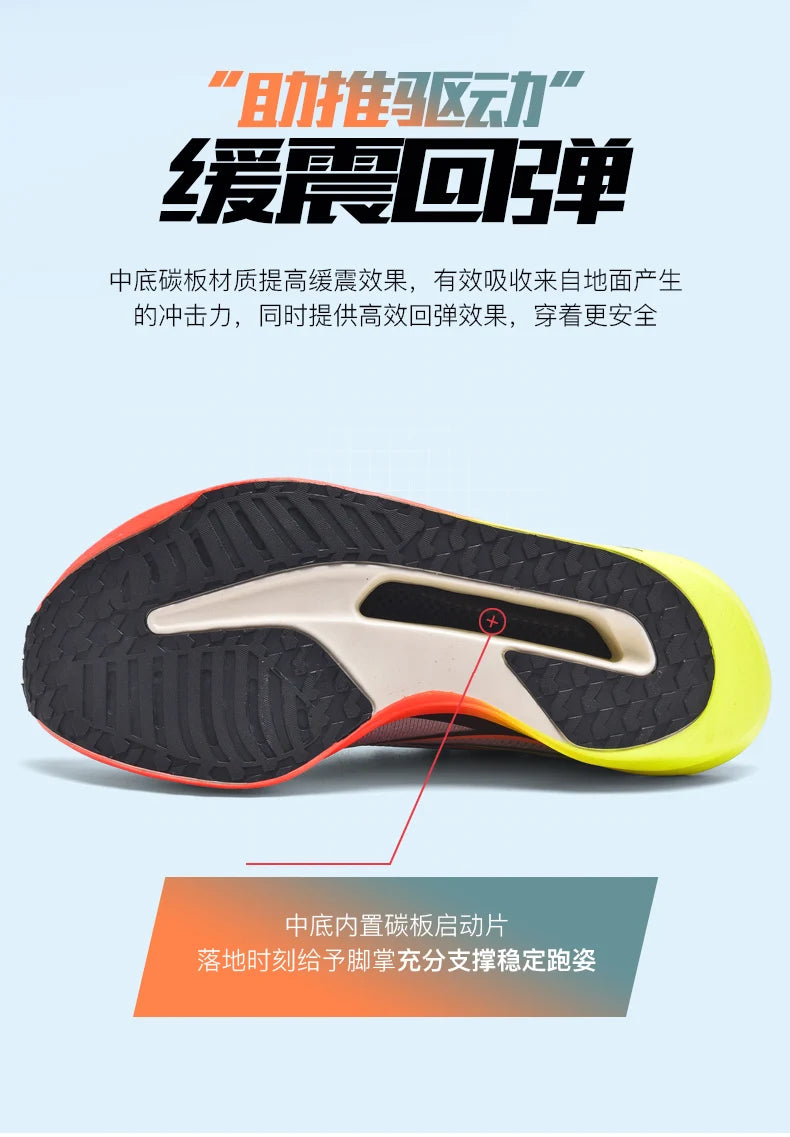 Men Running Shoes Carbon Plate Speciality Marathon Sports Breathable Lightweight Women's Comfortable Nonskid Leisure Sneakers