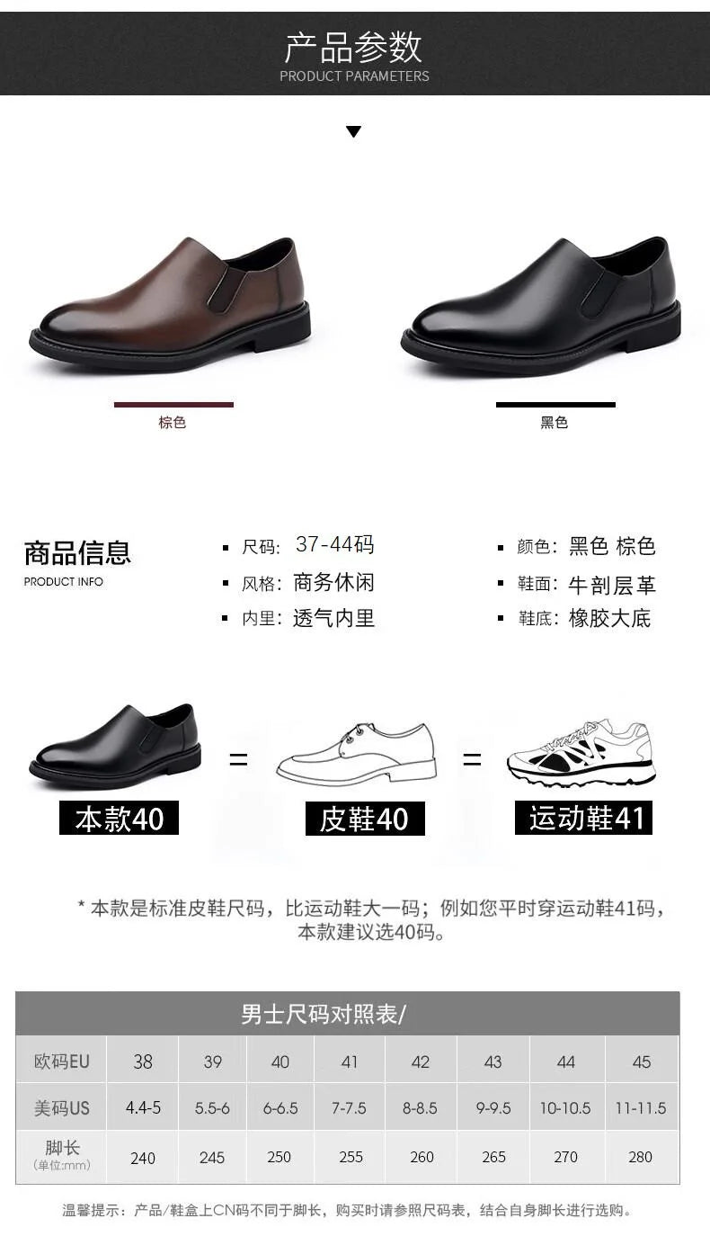 Men's Classic Leather Oxford Shoes Business Casual Dress Shoes Soft Sole Comfortable Slip-On Loafers Driving Office Shoes for Me