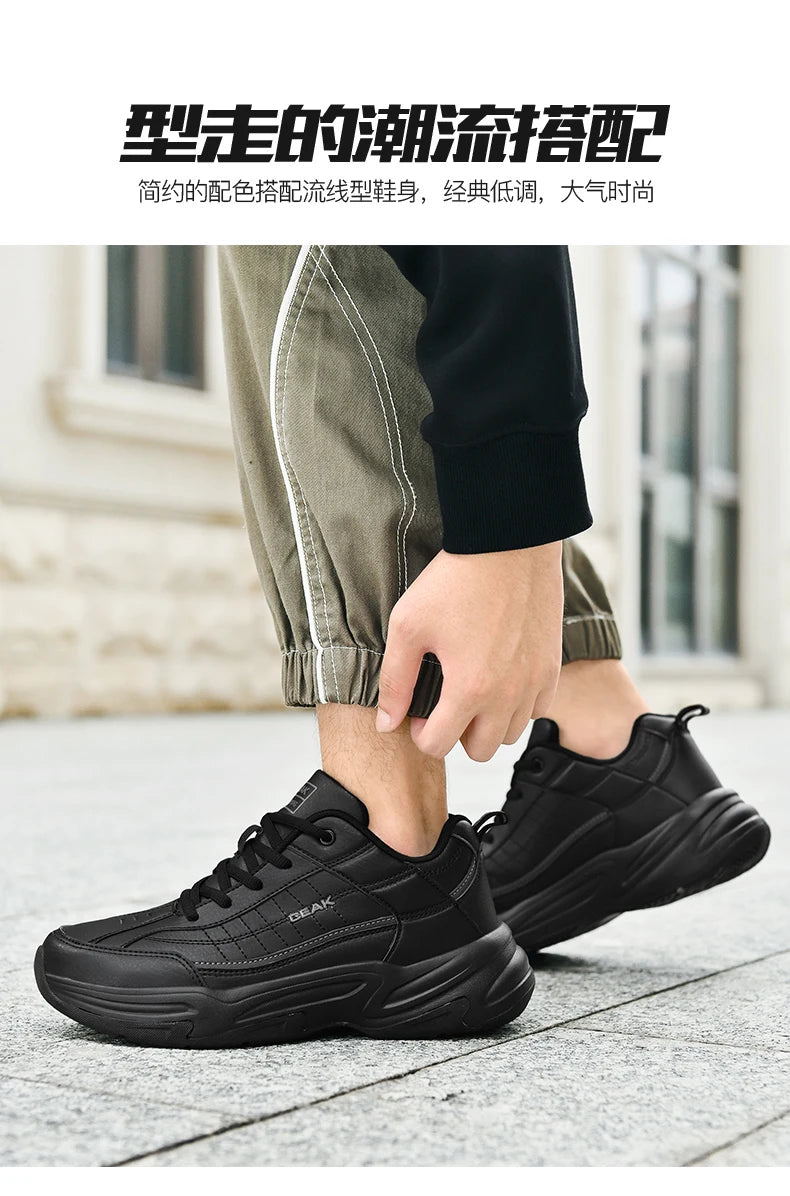 Men's new sports shoes four season casual fashion versatile wear-resistant comfortable thick soled sports shoes running sneakers