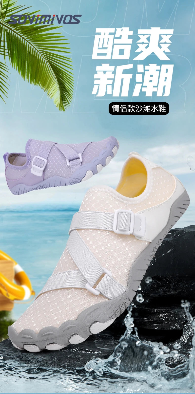 Barefoot Shoes Men Women Water Sports Outdoor Beach Couple Aqua Shoes Swimming Quick Dry Athletic Training Gym Running Footwear