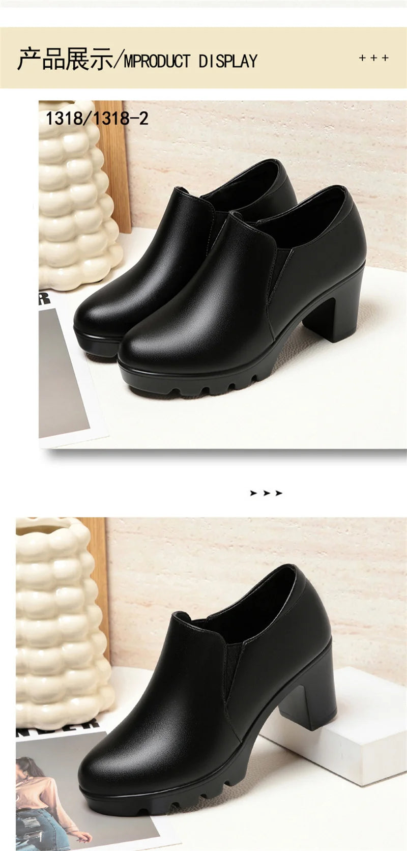 Round Toe Deep Mouth Single Shoes High Heels Thick Heels Versatile Spring Autumn Thick Sole Waterproof Platform Leather Shoes