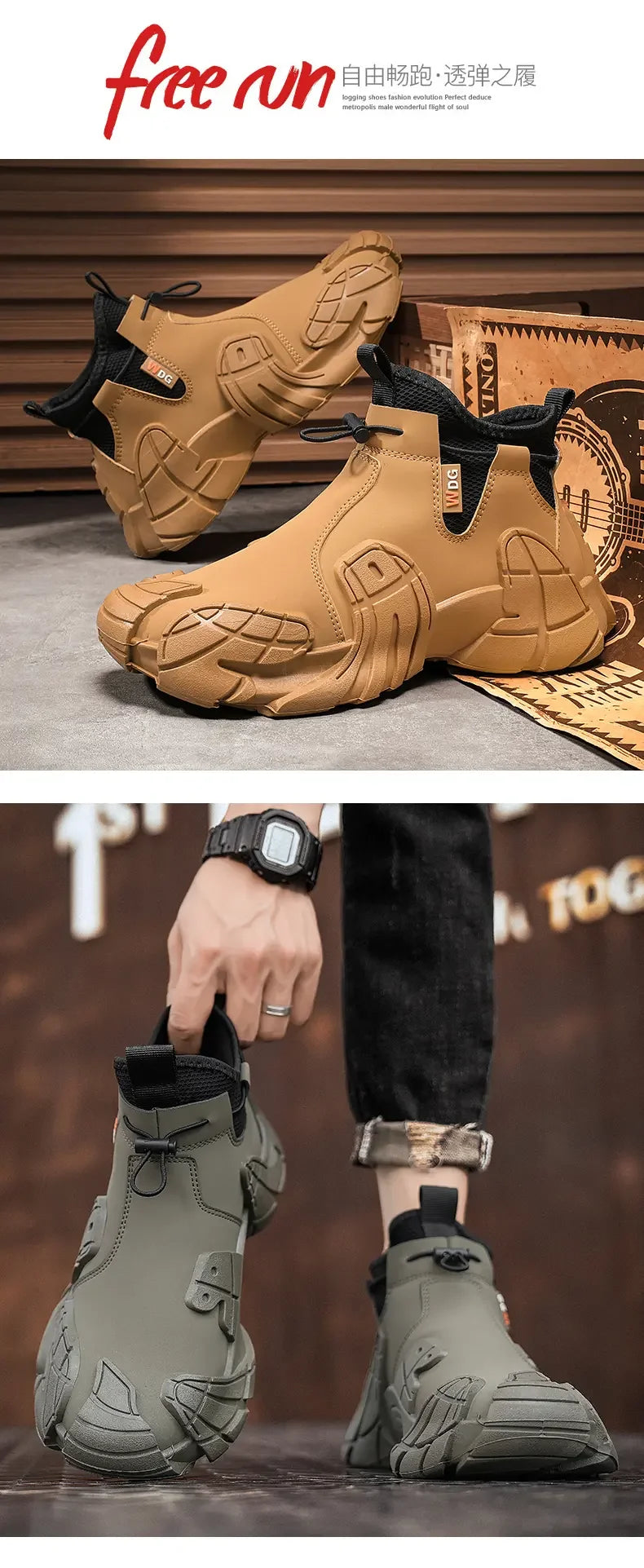 Men's Outdoor Short Boot Thick Soled High Top Casual Shoes Fashionable Trendy Shoes Male Sports Shoe Autumn Bare Boots 2024 New